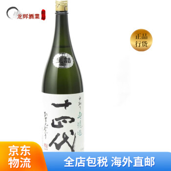 14代清酒新款- 14代清酒2021年新款- 京东