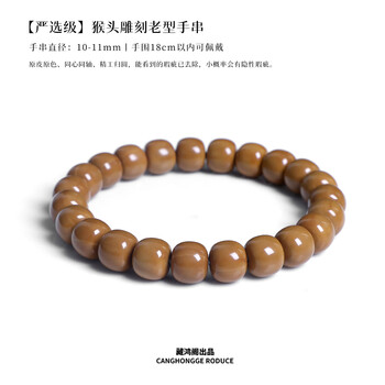 猴头文玩价格报价行情- 京东