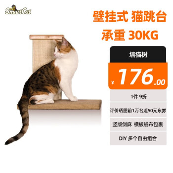 pioneer pet猫抓板新款- pioneer pet猫抓板2021年新款- 京东