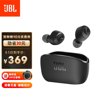 JBLJBL|JBLJBL WAVE 100TWS耳机好吗？图文评测曝光