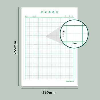 西玛(SIMAA)田字格硬笔书法纸 16k练字本200张 钢笔练字纸书写纸钢笔书法专用纸 40页/本 5本/包8851 西玛(SIMAA)田字格硬笔书法纸 16k练字本200张 钢笔练字纸书写纸钢笔书法专用纸 40页/本 5本/包8851