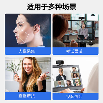 奥尼(aoni)电脑摄像头电脑高清直播学生上课视频USB自动对焦1080P带麦 台式笔记本免驱【国货品牌】 A10 奥尼(aoni)电脑摄像头电脑高清直播学生上课视频USB自动对焦1080P带麦 台式笔记本免驱【国货品牌】 A10