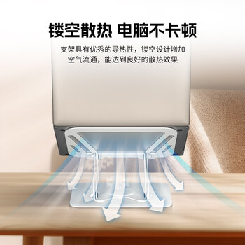 支尔成笔记本电脑支架托盘游戏本电脑支架托架360°旋转高低调节桌面支架 支尔成笔记本电脑支架托盘游戏本电脑支架托架360°旋转高低调节桌面支架