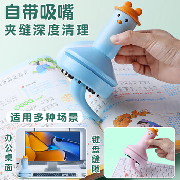 反转桌面吸尘器大吸力吸橡皮擦屑充电款儿童铅笔屑学生电动桌面清洁器粉色