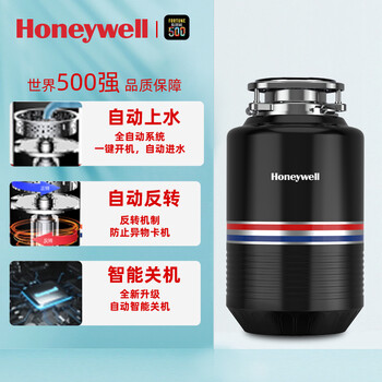 霍尼韦尔垃圾处理器到底好不好？权威评测告诉你答案！