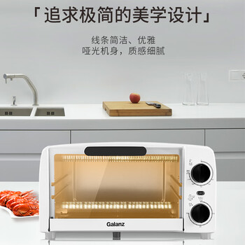 格兰仕 烤箱 TQH-10J 新手入门机 防烫工艺把手 多功能烘焙机械控温烤箱 10L