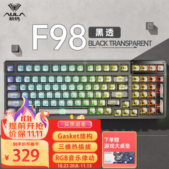 狼蛛(AULA)F98三模机械键盘客制化 蓝牙/有线/无线键盘 透明RGB热插拔 电脑电竞游戏键盘 黑透 冰晶轴-线性轴