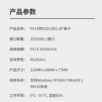 魔羯（MOGE）台式机PCIE转SATA3.0接口 扩展卡6口SATA6G硬盘挂盘机收割机  MC2660