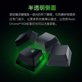 雷蛇（Razer）黑寡妇蜘蛛V3迷你无线幽灵键帽版 机械键盘 游戏键盘 68键 无线蓝牙有线键盘 RGB灯效 黄轴