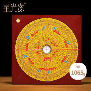 集易堂三合罗盘价格报价行情- 京东