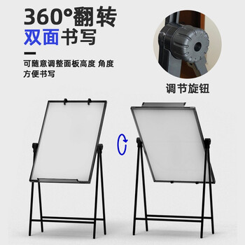 BBNEW 升级款60*90cm支架式白板写字板双面书写可升降可折叠翻转办公家用教学黑板儿童绘画板NEWS-F6090