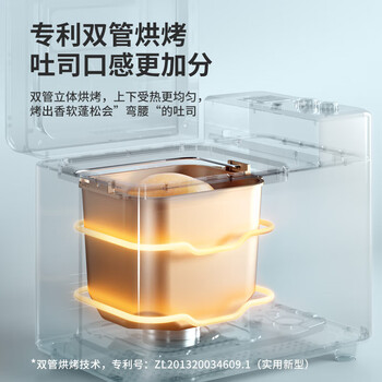 柏翠 面包机烤面包机家用全自动多功能和面机多士炉冰淇淋肉松PE9709 商用