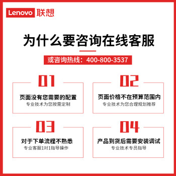 联想【TS90X塔式服务器】财务ERP管理国产电脑主机至强E-2324G/8G免费升级内存/256SSD+2*1TBDeepSeek