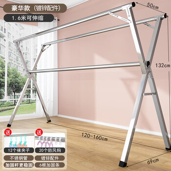 妙普乐谅衣物架晾衣服的架子可以收缩室内晾衣架落地折叠晾衣架卧家用