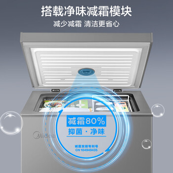 美的（Midea）100L单温家用冰柜减霜冷藏冷冻柜两用小冰柜一级能效节能冷柜小型冰箱BD/BC-100KMF(E)