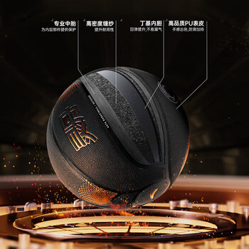 安踏(ANTA)篮球灵丹篮球男子7号标准成人篮球学生训练比赛球室内外通用球 安踏(ANTA)篮球灵丹篮球男子7号标准成人篮球学生训练比赛球室内外通用球