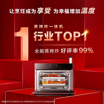 完美享受！老板CQ976D蒸烤箱的售后服务怎么样贴心？