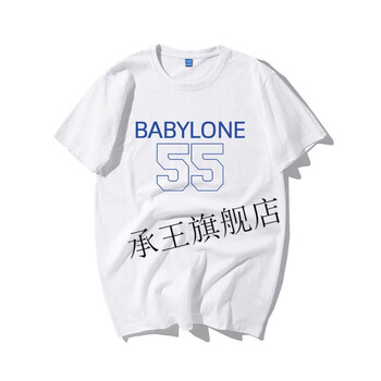 tnt田柾国同款衣服防弹少年团联名t恤短袖男女纯棉夏季宽松上衣流行承