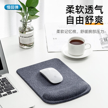 WOMT无墨 鼠标护腕垫 笔记本电脑鼠标手托垫 记忆棉男办公打字游戏护手腕鼠标垫腕托