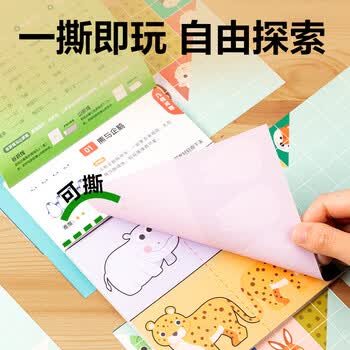 得力(deli)32款手工造型折纸 彩纸玩具益智套装 幼儿园趣味剪纸手工DIY益智儿童生日礼物初阶开学文具