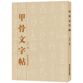 清代名家篆隷大辞典リングノート- gipasrl.it