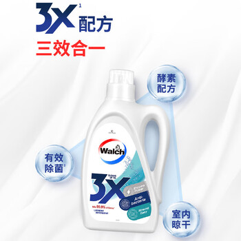 威露士（Walch）3X除菌洗衣液 家用浓缩除螨机洗有效除菌99.9% 瓶装3L2瓶（原味）