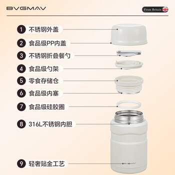 宝威玛（BVGMAV）焖烧杯316不锈钢焖烧罐婴儿宝宝闷粥银耳小容量饭盒高档焖烧壶