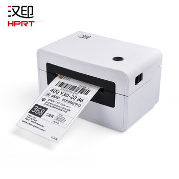 汉印（HPRT）N31C 80mm热敏标签一联快递单专用电子面单 便捷高速快递仓储物流不干胶商用打印机 电脑套餐版