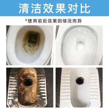 夏阳（XIAYANG）尿碱融通溶解剂 洗厕所清洁灵重马桶除垢去顽固强力神器2.5kg