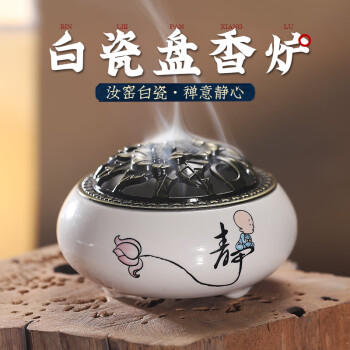 宋代汝窑香炉- 京东