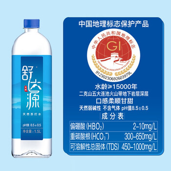 舒达源 天然苏打水1.5L*6瓶 京东自营弱碱性高端饮用水整箱大瓶家庭装 舒达源 天然苏打水1.5L*6瓶 京东自营弱碱性高端饮用水整箱大瓶家庭装