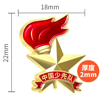 优和（UHOO）标准款队徽京东自营校徽小学生磁扣别针立体款火炬队徽 20倍磁力超厚强磁扣10个装 1019
