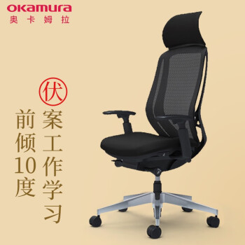 冈村（okamura）办公家具价格报价行情- 京东