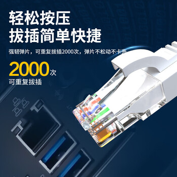 良浦 超五类网线 CAT5e类高速千兆网线带双接头 2米 工程/宽带网络连接跳线 成品网线 NV-501-2M灰