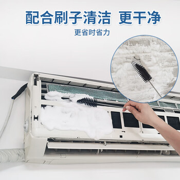 粉兰之家空调清洗剂650ML*3家用消毒净化去味清洁剂内外机免拆免洗去污