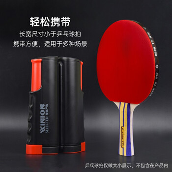 莹恋WINION严选乒乓球网架含网便携式自由伸缩室内户外台球桌网架黑红 莹恋WINION严选乒乓球网架含网便携式自由伸缩室内户外台球桌网架黑红
