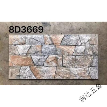 褚袆卉别墅文化石外墙瓷砖仿石头300x600凹凸阳台户外室外别 8D3669 300x600【图片 价格 品牌 报价】-京东