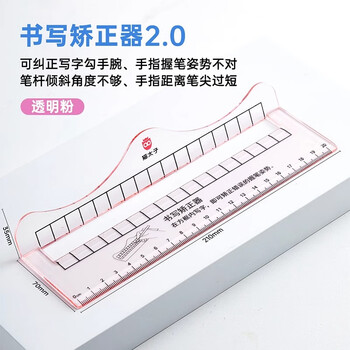 猫太子控笔发力纠姿训练器书写矫正器小学生写字握笔矫正器练字神器防勾腕握笔器智能儿童握笔姿势纠正器