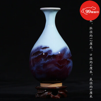 中国玳玻釉玉壷春瓶花瓶V R6424-