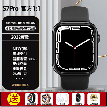 apple 苹果官方防水智能手表s7手表iwatch多功能运动promax不锈钢 s7