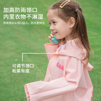 MARIE CLAIRE儿童雨衣斗篷式雨披单人连体女童幼儿园小童宝宝套装女孩雨披开学