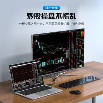 优越者对拷线 USB3.0公对公笔记本台式电脑通用数据互传多功能连接线鼠标键盘共享双USB口延长线2米U208A 优越者对拷线 USB3.0公对公笔记本台式电脑通用数据互传多功能连接线鼠标键盘共享双USB口延长线2米U208A