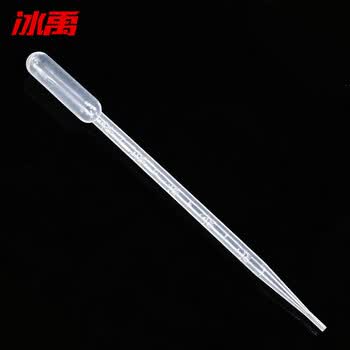 冰禹 实验室灭菌巴氏吸管  一次性无菌塑料滴管 BYS-15 3ml(100个/包) 