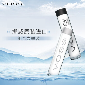 芙丝(VOSS)挪威进口饮用天然泉水+苏打气泡水800ml(两瓶装) 礼盒装 送礼佳选 芙丝(VOSS)挪威进口饮用天然泉水+苏打气泡水800ml(两瓶装) 礼盒装 送礼佳选