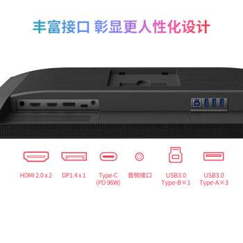 优派 23.8英寸 4K超清 IPS HDR400 TypeC96W 10bit 旋转升降 微边 广色域 电脑显示器24 VG2481-4K