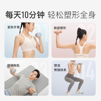 Keep哑铃女士健身家用彩色浸塑环保手铃亚铃全身塑形紫灰色3kg*2