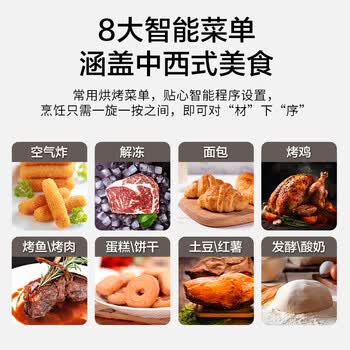 格兰仕（Galanz）空气炸烤箱家用烤箱电烤箱42L电子温控多功能烤箱精准控温KF1842ELQ-S3N