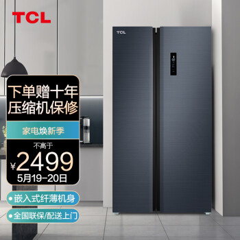 真实评测TCL R520T1-S质量怎么样？口碑评价行不行！