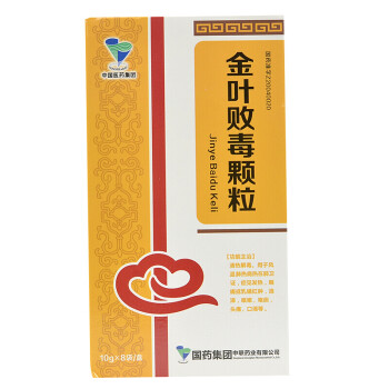 中联 金叶败毒颗粒 10g*8袋/盒 1盒装