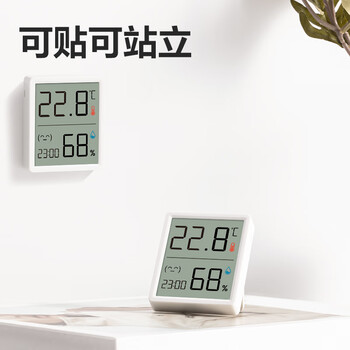 得力（deli）室内电子温湿度计/表办公家用壁挂桌面婴儿房办公用品儿童老人生日礼物带时间+表情显示LE517